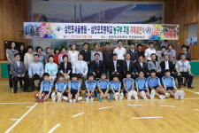 삼천포서울병원-삼천포초등학교 농구부 자매결연