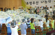 창원 웅남초, “투명우산 나눠요”