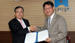 거제대학 거제시종합사회복지관 취업약정