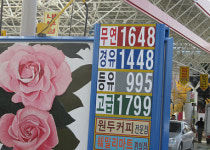 [기자수첩]창원의 철옹성 주유소와 셀프주유소