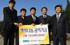 농협거제시지부, 행복나눔 공익기금 1000만원 전달