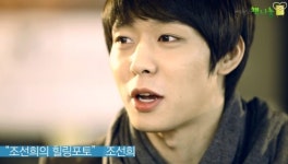 JYJ 유천, 조선희 작가의 힐링포토는 힘든 시기 큰 힘이 되었던 책