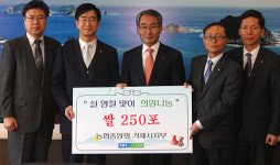 농협 거제시지부, ‘희망을 나눔니다’