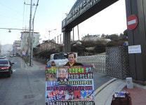 활빈단, 거제도포로수용소 앞서 北 체제 규탄