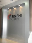 한빛교육센터, 자바-오라클 등 내일배움카드제(계좌제) 과정 실시