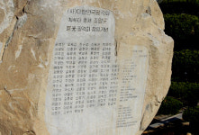 “이건 아니지 않습니까” … 거제시 행정 도마