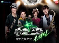 슈퍼스타K 온라인, 테스터 공개모집…직접 노래부르고 실력 겨룬다!