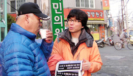 민주노동당 거제시위원회, 강병재 의장 철탑농성 선전전