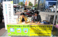 거제종합사회복지관 개관 1주년 행사 다채