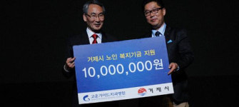 고운가이드치과병원 자선콘서트 ‘아름다운 동행 아름다운 공연’