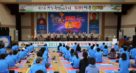 한의대생 산청한방약초축제 허준 골든벨 도전
