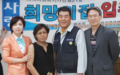 지역사회와 함께하는 대우조선 노동조합
