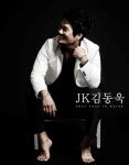JK김동욱 콘서트, 조기매진 임박…저력과시!