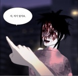 웹툰 봉천동 귀신, 옥수역 귀신 능가하는 공포 오싹