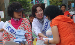 지역경제협의회 거제사랑 상품권 홍보