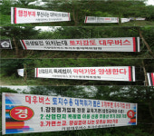 우신산업개발(주) 기장공장 구내식당 | 기장대우산단 보상지연 지주 반발