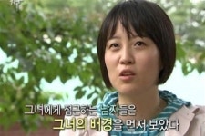 짝, 대기업 외동딸 출연 아버지 배경만 볼까 고민