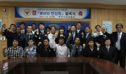 부산 기장경찰서, 전국 최초 외국인근로자 ‘월드반상회’ 발족