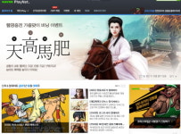 네이버 플레이넷, ‘CBT존’ 서비스 실시