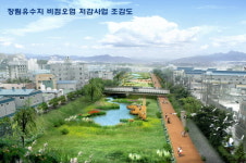 부산 사하구, 장림유수지 비점오염 저감사업 기공