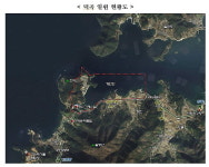 거제 차세대산업단지 하청 덕곡 발표