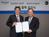 태진알앤디 | 델, 대상정보기술과 조인식 맺고 기업시장 공략