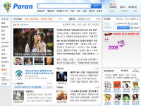 파란, 아이서브와 제휴해 엔터테인먼트 검색 강화