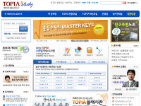 여름방학, 이러닝으로 시원하게 공부해볼까?