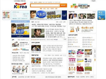 코리아닷컴, 메인 개편 통해 '새출발' 선언