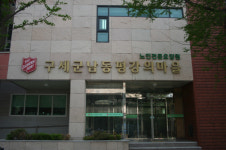 해커스, 추석 맞아 사회복지시설 후원 나서