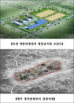 김문수 경기도지사, 경기북부 산업단지 방문