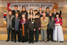 관광공사, 명사 27인의 아름다운 그곳 출판기념회 열어