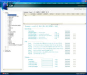 확인영어사, 온라인 학습 프로그램 ‘문법 매니저’ 출시
