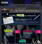 엑스티브, 런칭기념 포토후기 이벤트 개최