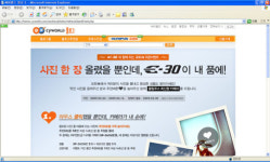 싸이월드 블로그, 사진 블로거 지원 시작