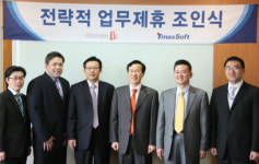 티맥스소프트-에이템포, 전략적 제휴 체결