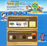 구름인터렉티브, 행텐키즈와 여름 이벤트 실시