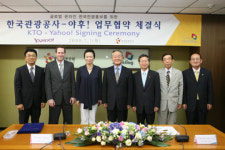 한국방문의 해 대비 한국관광 홍보 본격 시동