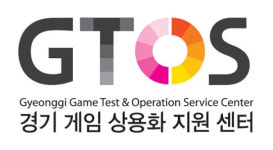 산학관 협동 경기게임상용화지원센터 개소