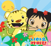 중국어 학습 애니메이션 니하오 카이란 첫 방영
