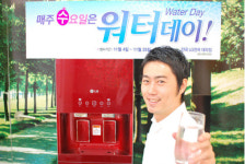 수(水)요일에 LG전자 대리점 방문한다면...?