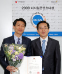 액션퍼즐 패밀리3 디지털콘텐츠대상 수상