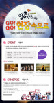 컬쳐리스트 구직자 30명, 현장 탐방 나서