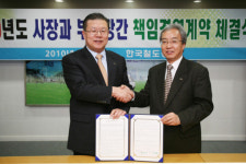 철도 선진화 위해 '책임경영계약' 체결