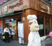 오븐카페 파파로티, 부천 북부역점 오픈