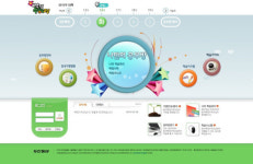 동아백점수학교실, 사이트 리뉴얼 오픈