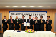 SKT, 중소기업 산업 내 IPE 시동