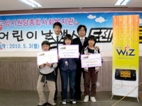 게임파크홀딩스, 어린이날 후원행사 열어