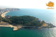 다시 보는 부산, Eco 都市樂