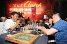 경기 中企, 중국 바이어 사로잡다